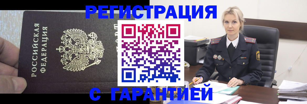 регистрация для школы в Кимовске